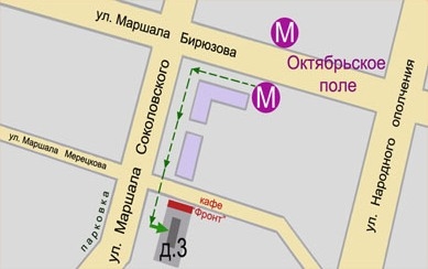 Купить Телефон Октябрьское Поле